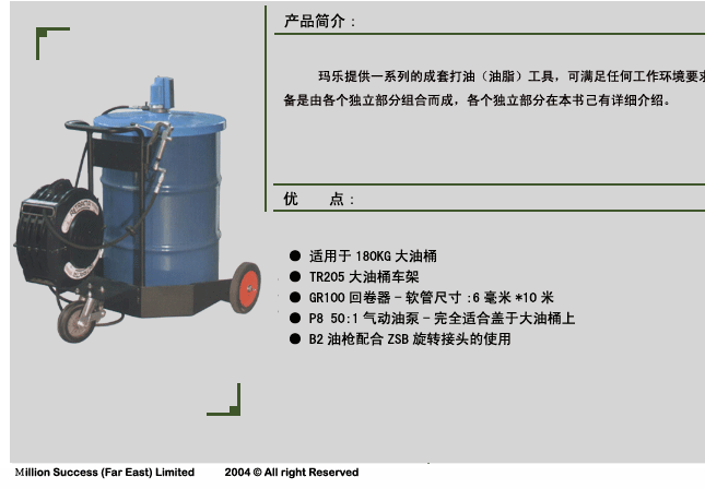 點擊看大圖